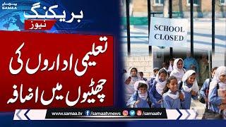 Smog In Lahore | Punjab Govt Extend Holidays | Breaking News | Samaa TV