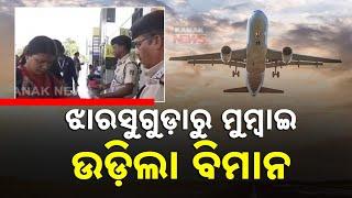 Direct Mumbai-Jharsuguda Flight Service Begins Today