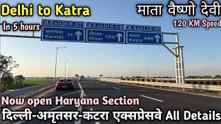 Delhi-Amritsar-Katra Expressway Update | Delhi to Katra | Delhi to Amritsar | Delhi to Ludhiana