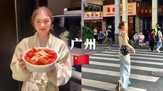 China Vlog  广州吃喝玩乐旅游Citywalk 