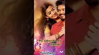 Ranjithame - Varisu Lyric Song  | Thalapathy Vijay | Rashmika | Vamshi Paidipally | Thaman S