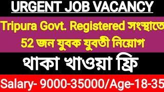 URGENT JOB VACANCY TRIPURA  TRIPURA RECRUITMENT MAN & FEMALE