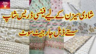 Fancy dress shop  | Cheap double georgette suits