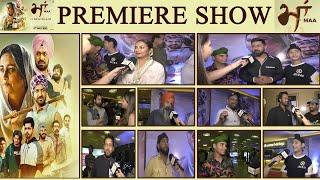 Maa Movie Special Premiere Show | Gippy Grewal | Divya Dutta | Gurpreet Ghuggi | Nimrat | Sameep