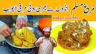 MURGH Musalam | Aisa Murgh Musalam Ap Ne Kabhi Nahi Khaya Hoga -NO OVEN-NO TANDOOR | BaBa Food RRC