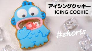 Hankyodon and Sayuri's icing cookie ‖ ICING COOKIE OF HANGYODON / Sanrio #shorts