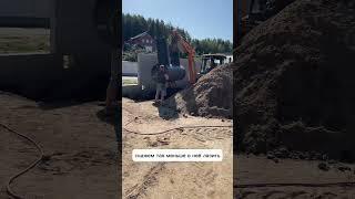 Монтируем Био септик с отводом воды кольца #дом #загородныйдом #канализация #доммечты