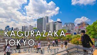 Japan walking tour in Tokyo Kagurazaka 4K 60fps HDR