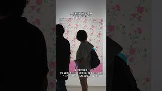 수성아트피아 이동재 Good Friends