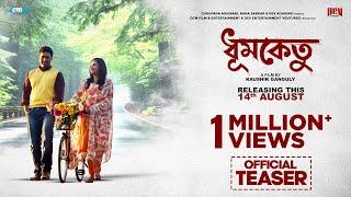 DHUMKETU - Official Teaser | Dev-Subhashree | Kaushik Ganguly | Anupam Roy | 14th August 2025