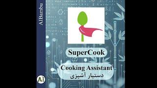 آشپزی کن با هرچی که داری و بدون هرچی که نداری | Cook with What You Have, No Need for What You Don't