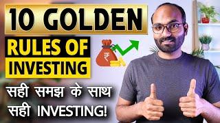 10 Golden Rules of Investing for Best Returns | Beginner Investment Strategies | #YourEverydayGuide