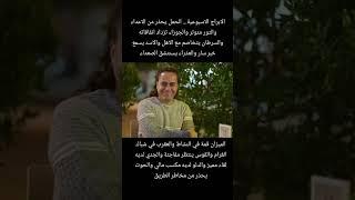 الابراج الاسبوعية (15-21) مارس