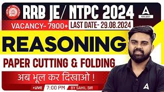 RRB NTPC & Group D Reasoning | Paper Cutting & Folding | Reasoning By Sahil Tiwari