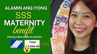 PAANO MALAMAN KUNG MAGKANO ANG IYONG SSS MATERNITY BENEFIT VIA ONLINE? (Self-Employed/Voluntary)