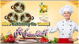 Aloo Bukharay Chutney Sweet and Tangy Aloo Bukharay Chutney Recipe Kitchen With Saba Sehar