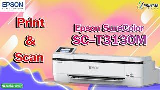 Epson SC- T3130M UNBOX ที่แรกในประเทศ uPrinter Shop