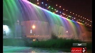 Iran Ahvaz city, Karun nights in winter شبهاي زمستاني كارون شهر اهواز ايران