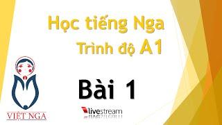 Học tiếng Nga - Trình độ A1 : Bài 1 | Livestream