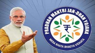 pradhan mantri jan dhan yojana 2020 | jan dhan yojana bank account opening online @pmmodi