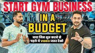 How to START GYM BUSINESS on a Budget? | Abhishek Gagneja | Ultimate Gym Solutions