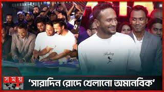 রুবেলের মোটরসাইকেল শোরুম উদ্বোধনে সাকিব | Shakib Al Hasan | Rubel Hossain | Somoy TV