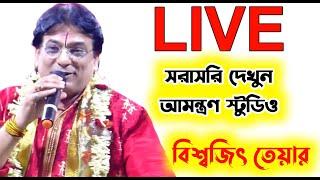 Biswajit Teawry Lela Kirtan | Biswajit Tewari Leela Kirtan lila kirtan2021 | live