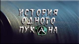 XeKc - Бомбануло на арене  [ArcheAge 1.7 PvP]