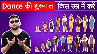 What is Best Age To Start Dancing ? - Motivational Video By Ankush Kumar