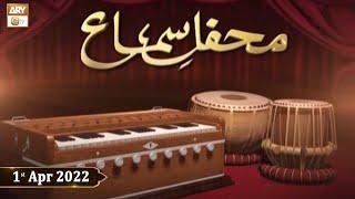 Mehfil-e-Sama - Qawali - 1st  April 2022 - ARY Qtv