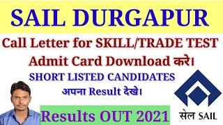 SAIL DURGAPUR STEEL PLANT OCTT RESULT 2021/DSP EXAM RESULT/DURGAPUR EXAM RESULT /SKILL/TRADE TEST