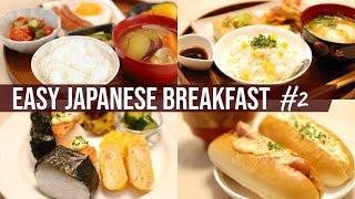 Easy & Delish Japanese Breakfast Recipes for Beginners #2 - Salmon Mayo Rice Ball, etc.