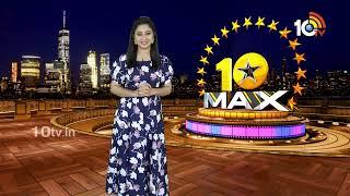 10MAX FULL EPISODE | Akhnada 2 | Vishwambhara | Anirudh Ravichander | Sharwanand | Allu Arjun | 10TV