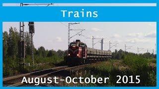 Train videos: August-October 2015