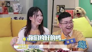 杨奇函COS恶公公调侃张琳男友