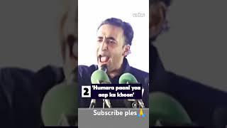 Bilawal Bhutto-Zardari's Fiery Warning to India | PPP Chief Latest Speech | TheCurrentPK #shorts