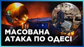 ПЕРШІ КАДРИ НАСЛІДКІВ удару по Одесі СЬОГОДНІ. Ворог вдарив ПОСЕРЕД ЖИТЛОВОГО МАСИВУ. Ось що ВЦІЛІЛО