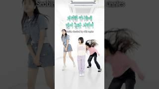 음식 좋아하는만큼 춤으로 리액션ㅋㅋㅋ #예능 #aroundtheworld #웃긴영상 #재밌는영상 #comedy