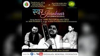 Swar Jhankaar | Sambhav Exclusives | Vocal Recital by Jyotiprakash Ojha |