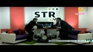 UTV. STR live. 3 сезон 1 выпуск