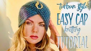 ВЯЖЕМ КРАСИВУЮ ЧАЛМУ СПИЦАМИ  / Turbun style cap knitting tutorial