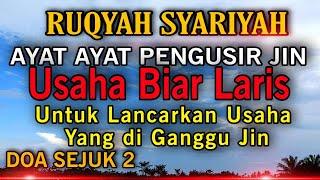 ruqyah tempat usaha biar laris-ayat pengusir jin | ruqyah Syariyyah doa sejuk 2