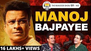 Bollywood, Acting Talent Aur Mumbai Ki Kahaani - Manoj Bajpayee On The Ranveer Show हिंदी 142