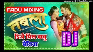 TABLA Dj Song Kheshari Lal Yadav New Bhojpuri Song Hoi Jaai Bawal Tora Ghaghra Par Dj Remix 2024