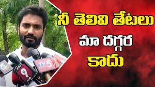 MP Margani Bharat Fires on Raghu Rama Krishnam Raju || Social Tv Telugu