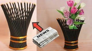 Newspaper Flower Vase | Flower Vase Making | Flower Vase Out Of Waste Newspaper