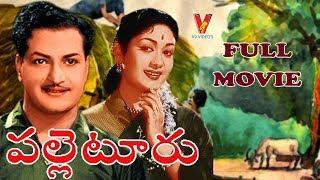 PALLEYTURU | TELUGU FULL MOVIE | NTR | SAVITRI | V9 VIDEOS