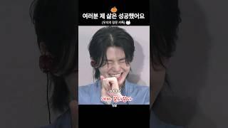 [세븐틴/우지/뿌] 우지의 장문카톡 받아 행복한 뿌