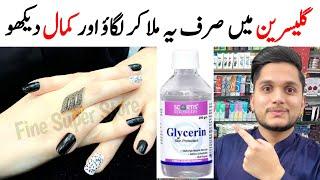 Skin whitening hands & feet cream | glycerin for attractive hands and feet