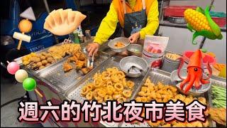 #現炸雞翅K #玉米 #夜市美食 #竹北夜市 #臭豆腐 #脆皮臭豆腐 #streetfood #food #foodie #eating #艾蛙媽vs達樂哥 #蚵仔煎